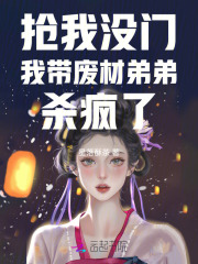 ����û�ţ��Ҵ��ϲĵܵ�ɱ����