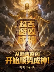 ���������׿�ʼ˳�Ƴ���