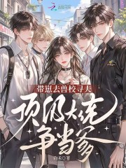 ����ȥ��УѰ�򣬶�������������