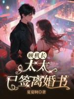 �˻�����̫̫��ǩ�����