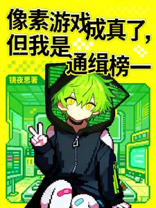 ������Ϸ�����ˣ�������ͨ����һ