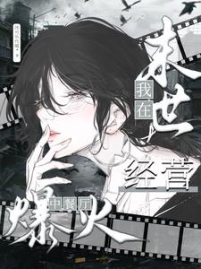 ����ĩ����Ӫ�в�������