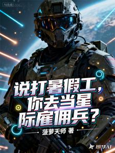 ˵����ٹ�����ȥ���Ǽʹ�Ӷ����