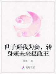 ���ӱ���Ϊ檣�ת����δ��������