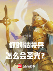 ������ñ���ô��ʥ�⣿