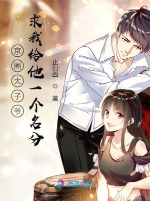 ��Ȧ̫��ү���Ҹ���һ������