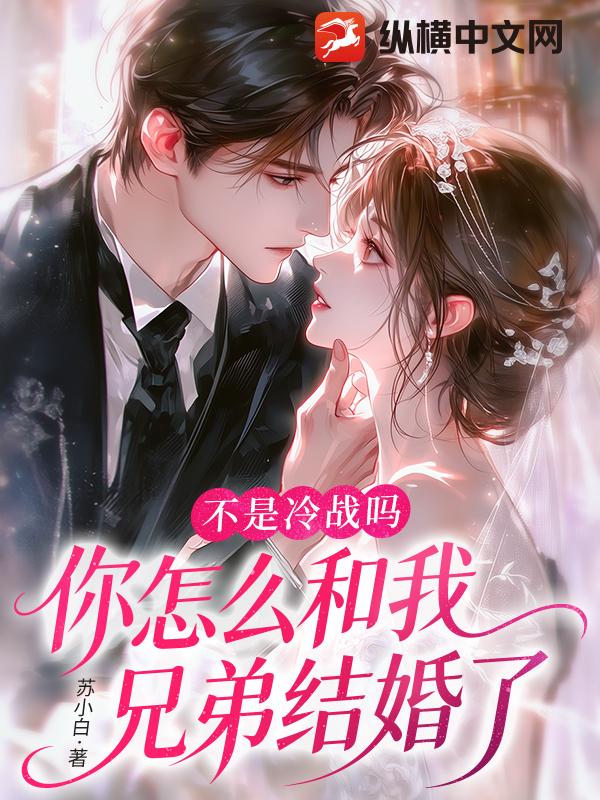 ������ս������ô�����ֵܽ����