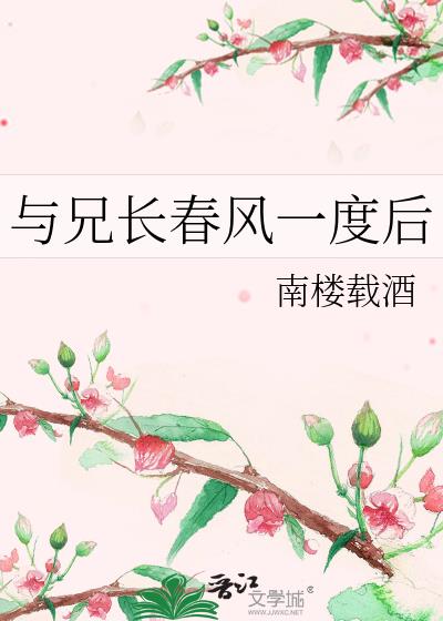 ���ֳ�����һ�Ⱥ�