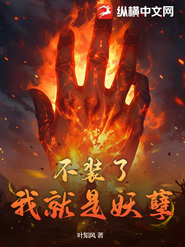 ��װ�ˣ��Ҿ�������